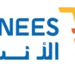 al-anees