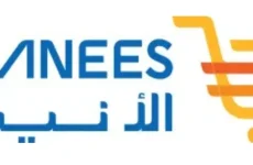 al-anees